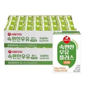 서울우유 속편한우유 저지방우유 190mlx48개