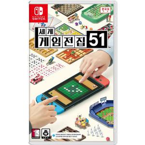 닌텐도 스위치 세계 게임전집 51 (한글판)