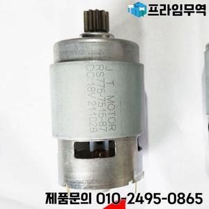 468 인치 전기 체인톱 미니 톱 모터 21 볼트 24V 부품 순수 구리 775-10 톱니 그루브