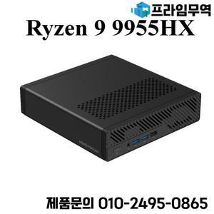 미니스포럼 MS-A2 미니 PC AMD 라이젠 9 9955HX/7945HX 윈도우 11 DDR5 PCIe SSD WIFI6E BT5.2 듀얼 10G SF