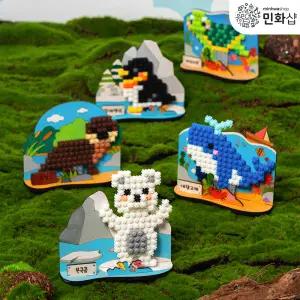 [민화샵] 디폼블럭 MDF 멸종 위기 동물 블록 장난감 만들기 놀이 인테리어 소품 환경 보호 교육 교구 재료