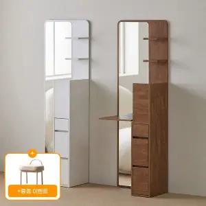 [파로마][스툴 증정 이벤트]파로마 메이 전신거울 폴딩선반 수납 스탠딩 화장대 (착불)