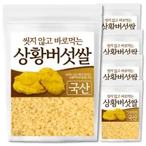 [25년 햅쌀] The큰나무 씻지 않고 바로먹는 국산 상황버섯쌀 5kg 베타글루칸