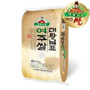 [G] 25년햅쌀 대왕님표 여주쌀 10kg