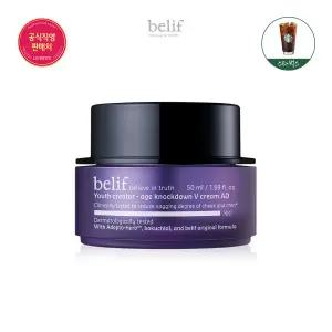 [빌리프] 유쓰 크리에이터 - 에이지 넉다운 V 크림 AD 50ml(+스벅 증정)