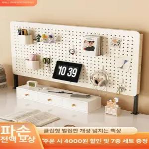 책상 타공판 파티션 스탠드형싱글보드 사무실