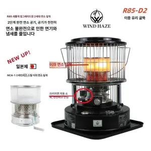 냄새없는 기름난로 등유난로 스토브 가정용 캠핑 낚시 일본스텐사용