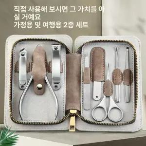 손톱깍이 세트 독일 네일 네일케어 전용 고급 디스라인