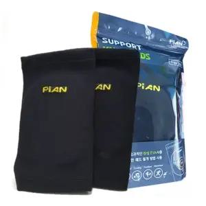 피구 무릎 보호대 2개입운동대 압박대 아대 용대 헬스대 피구대