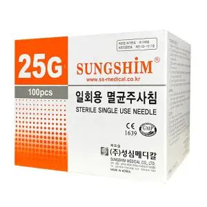 성심 멸균 주사침 25G 60mm 주사 바늘 병원 200개입 1박스