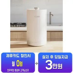 [에코체] 미니핑 음식물처리기 2L (마블그레이) SUS-2L1B/48개월약정