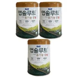매일유업 앱솔루트 프리미엄 유기농 궁 분유 3단계 800g 3개 / 써클