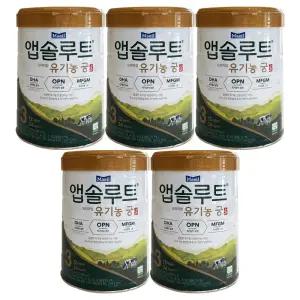 매일유업 앱솔루트 프리미엄 유기농 궁 분유 3단계 800g 5개 / 써클