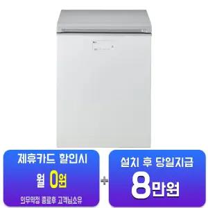 [LG] 디오스 김치톡톡 김치냉장고 128L (린넨 화이트) K135LW123/60개월약정