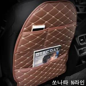 차량 킥커버 매트 후석 보호 쏘나타 차량용멀티포켓 시트포켓 뒷좌석수납함 카시트킥매트