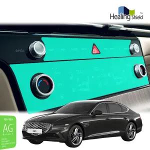 제네시스 G80 2025 컨트롤패널 필름 액정보호 저반사