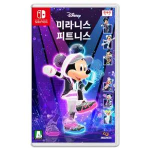닌텐도 스위치 Disney 미라니스 피트니스 예약판매 12/10일 발송