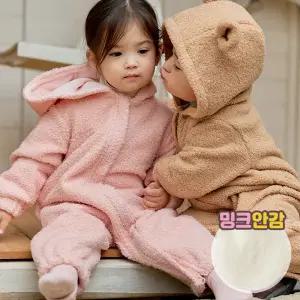 주주투게더슈트