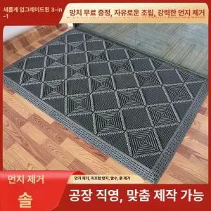 대형 입구 발매트 욕실 주방매트 논슬립 업그레이드 야외 북유럽 암호화 건물 미끄럼방지 상가