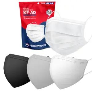 국내식약청인증 100매 200매 KF-AD KF94 대형 소형 비말차단 황사 덴탈 3중 MB필터 일회용 마스크
