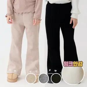 포근웨이브부츠컷팬츠