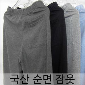 여름 국산 순면 잠옷 남성 여성  S~7XL 수면 바지 반바지 파자마  6부 조거 반팔 라운드 후드 나시 민소매  티 원피스 커플 빅사이즈  임부복  실내복 홈웨어
