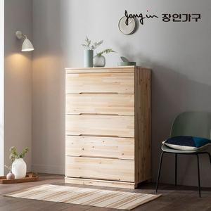 [장인가구]네프 삼나무원목 5단서랍장
