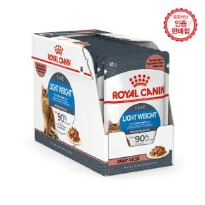 로얄캐닌 고양이파우치 그레이비 라이트웨이트 케어 85g 12개/칼로리 감소