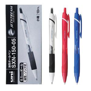미쓰비시 제트스트림 볼펜 0.5mm (SXN-150) 10개