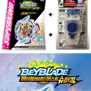 레이지 롱기누스+좌회전전용 베이런처L/좌회전팽이/레이지롱기누스/베이블레이드버스트슈퍼킹/디스트로이