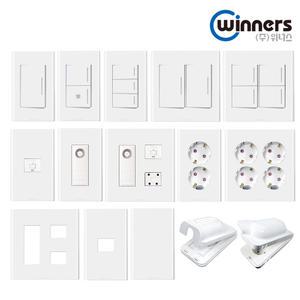 위너스 매입 콘센트 스위치 통신 인터넷 전화 CATV 방우콘센트 맹카바 맹커버 모듈라 8P 4P