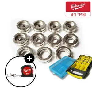 밀워키 M18 HCC용 유압 케이블 압착기전용 다이스세트 코리아(고급형)국산 M18 HCCT-202C 줄자포함