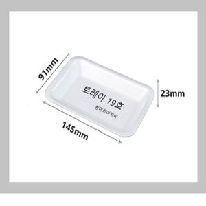 트레이19호/2000개 /사각접시/일회용 포장 배달용기 스티로폼 흰머리아저씨/PSP