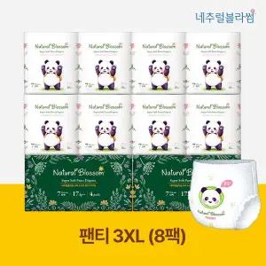 [네추럴블라썸] 비건기저귀 팬티형 7단계(3XL) 18매x8팩 /슈퍼 소프트 밤기저귀 겸용