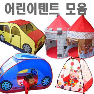 어린이 유아 볼텐트 인디언 티피 볼풀장 어린이텐트