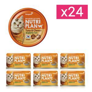 동원 뉴트리플랜 흰살참치와 치즈 160g x 24개 고양이캔