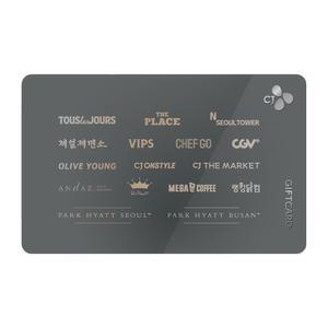 [CJ기프트카드] CJ기프트카드 2만원권