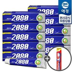 [애경][비밀] 2080 클래식 치약 170g x10개 +칫솔1입 증정