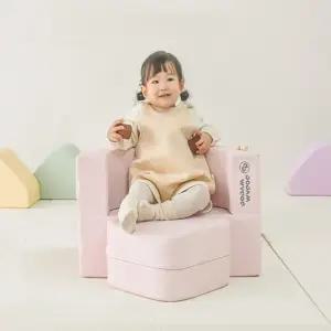 도담도담 아란 유아소파 6colors 아기쇼파 1인용 키즈 어린이 의자