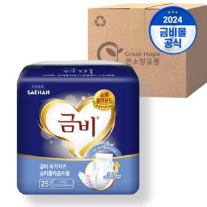 금비기저귀 슈퍼롱 라운드형 25매 6팩 속기저귀