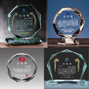 크리스탈상패 감사패 재직기념패 공로패 교회 학교 관공서