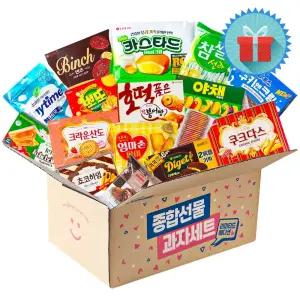 프리미엄 리미티드 에디션 사무실간식 3호 낱개포장 종합과자선물세트 꾸러미 탕비실 학교 박스