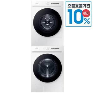 [삼성][으뜸효율환급][S] 삼성 비스포크 세탁 건조기 세트 WF24CB8850BW+DV20CB8800BW