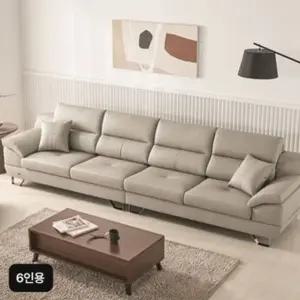 에넥스 이태리천연소가죽 소파 6인