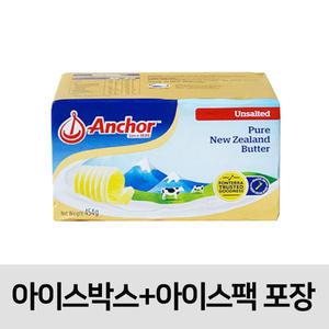 폰테라 앵커 무염 버터 454g