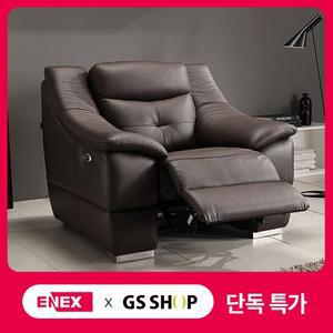 에넥스 에딘 천연면피 가죽 1인용 전동 리클라이너 소파