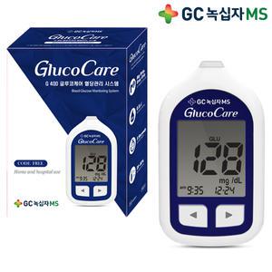 녹십자 글루코케어 당뇨측정기+혈당수첩 혈당측정 당 수치 체크 검사 기계 검사기