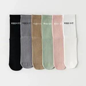 미끄럼 방지 중목 무지 단색 논슬립 삭스 운동 양말-WDB6907