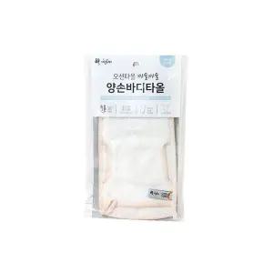 오션타올 까슬까슬 양손바디타올