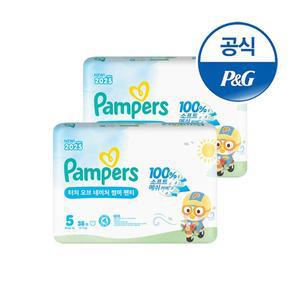 [팸퍼스] 2025 터치오브네이처 썸머팬티 기저귀 5단계 2팩.